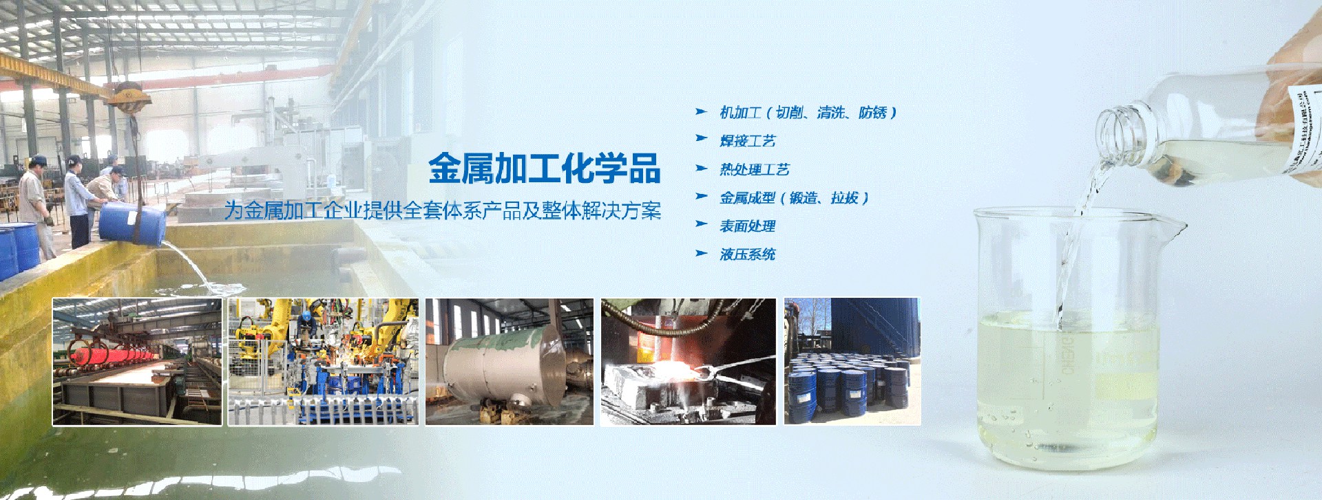 硅溶胶_硅溶胶生产厂家_碱性硅溶胶